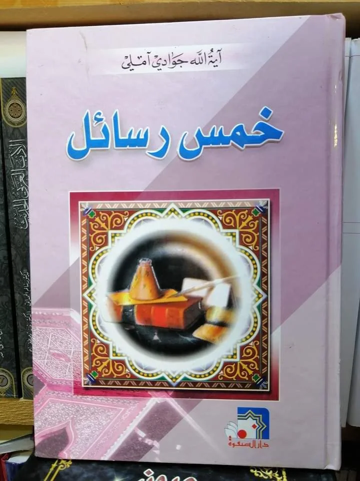 صورة النسخة 1 من 1