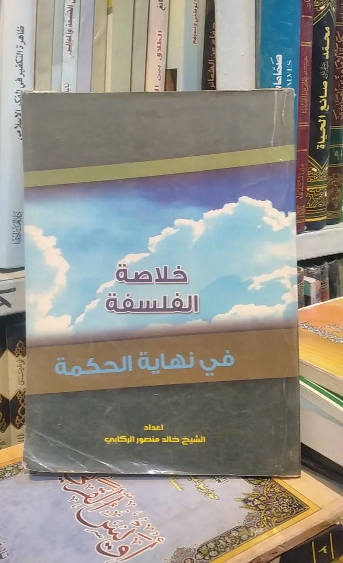 صورة النسخة 1 من 1