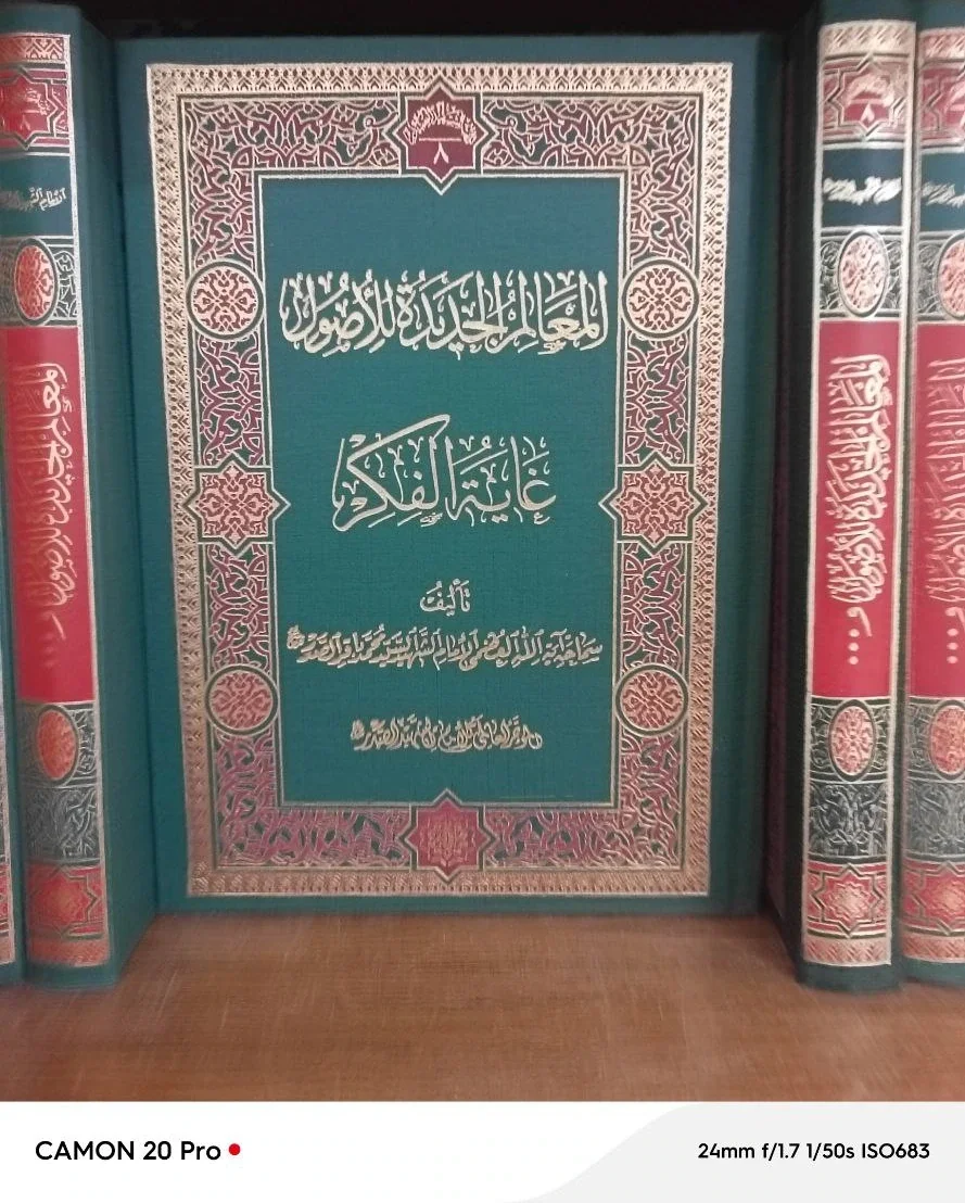 صورة النسخة 1 من 1