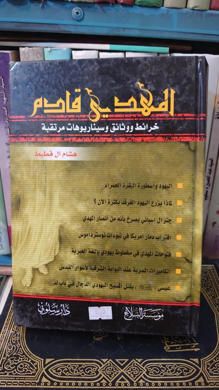صورة النسخة 1 من 1