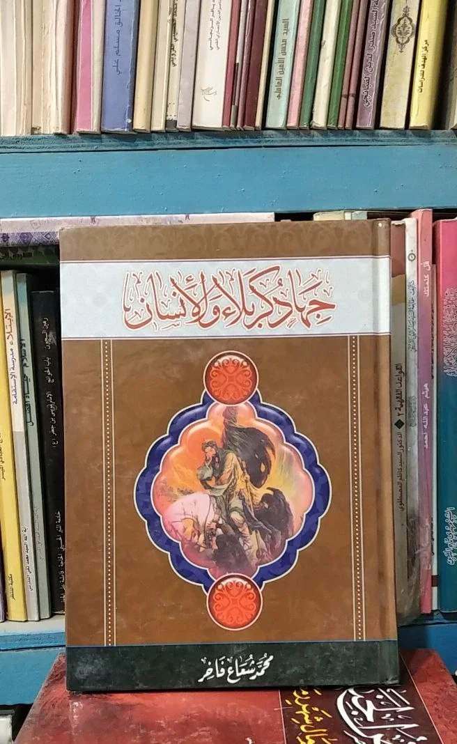 صورة النسخة 1 من 1