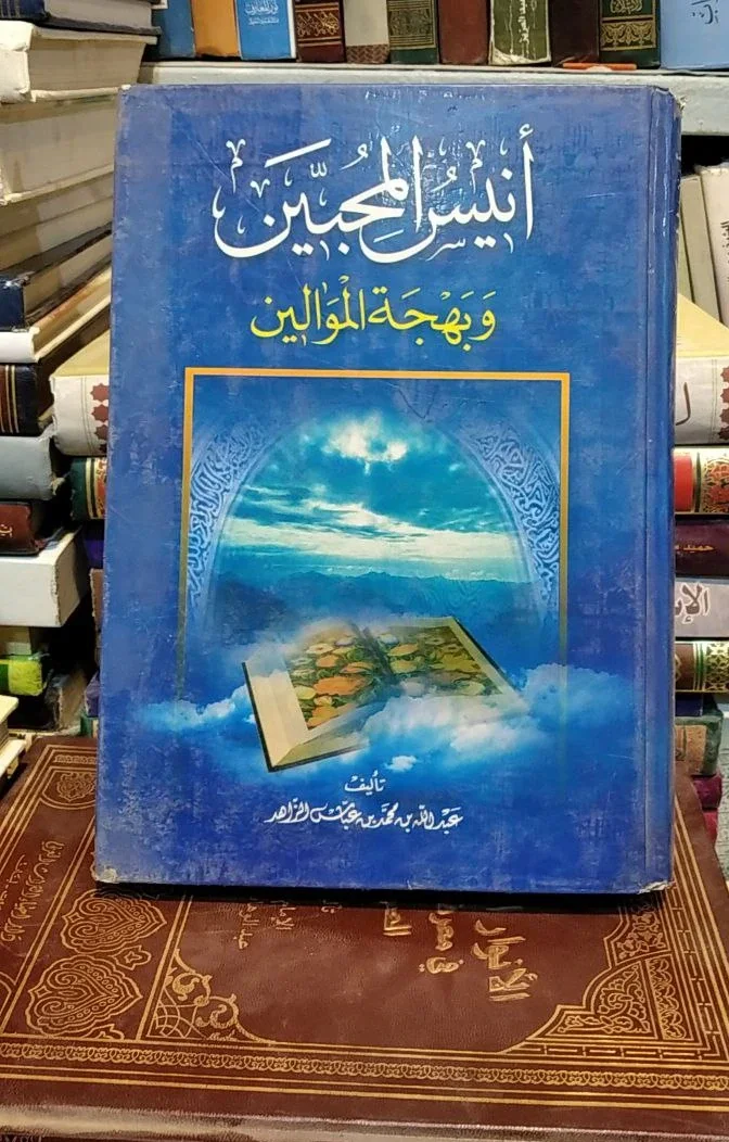 صورة النسخة 1 من 1