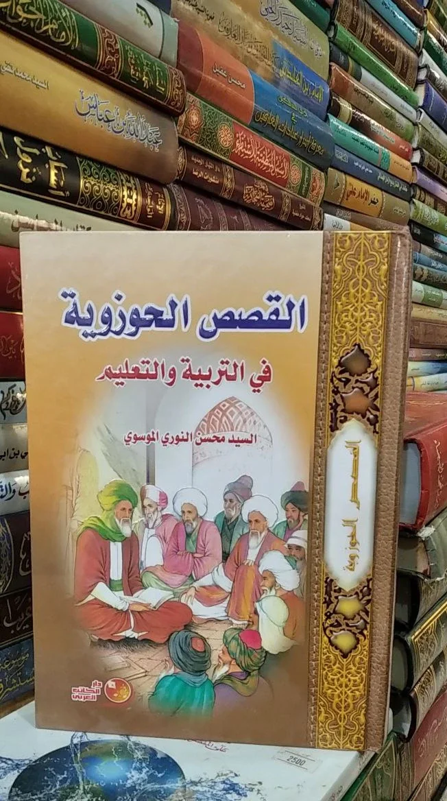صورة النسخة 1 من 1