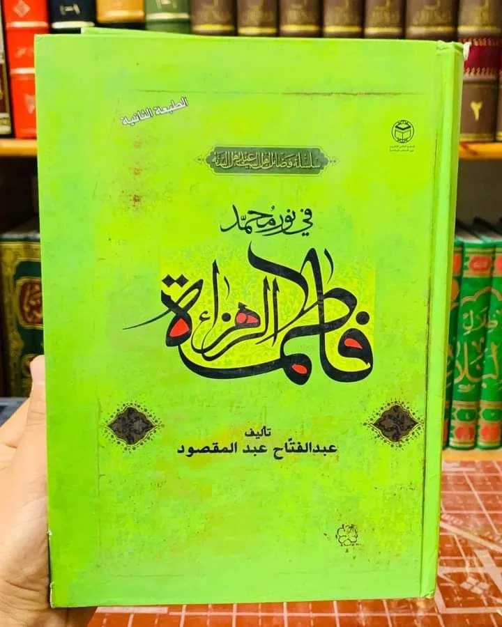 صورة النسخة 1 من 1