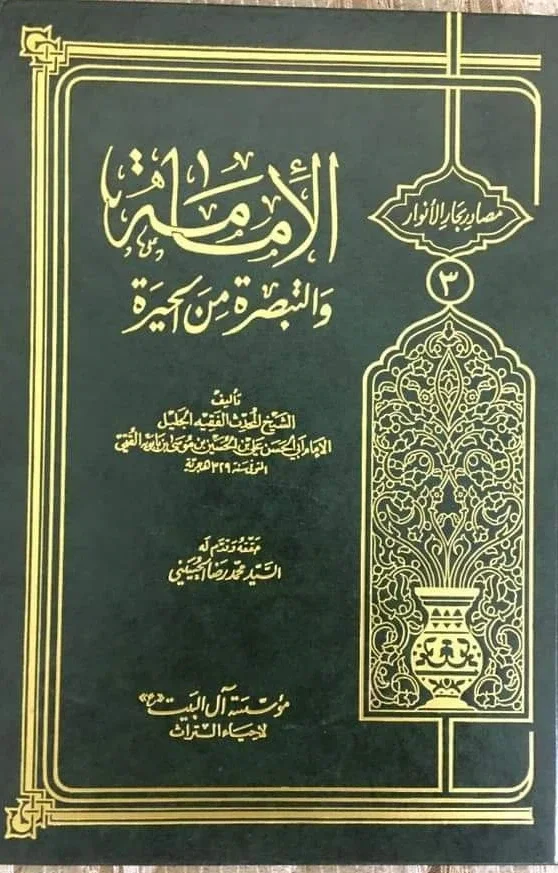 صورة النسخة 1 من 1