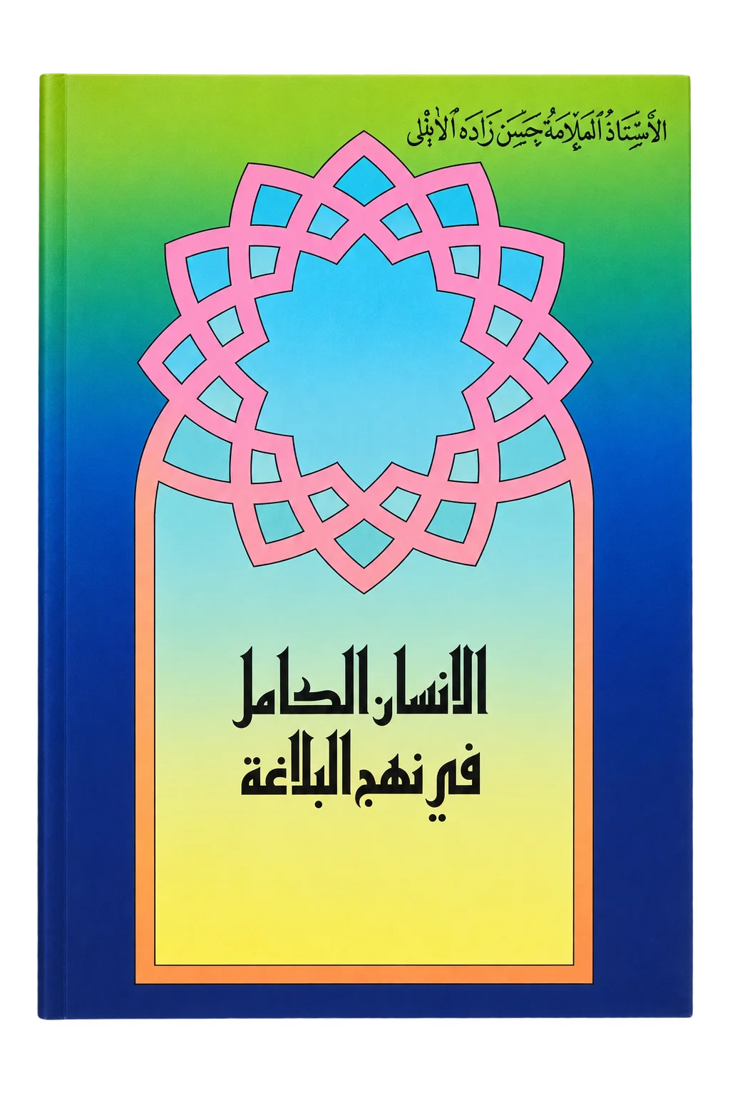 صورة النسخة 1 من 1