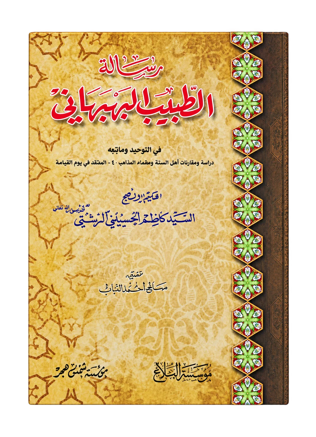 صورة النسخة 1 من 1
