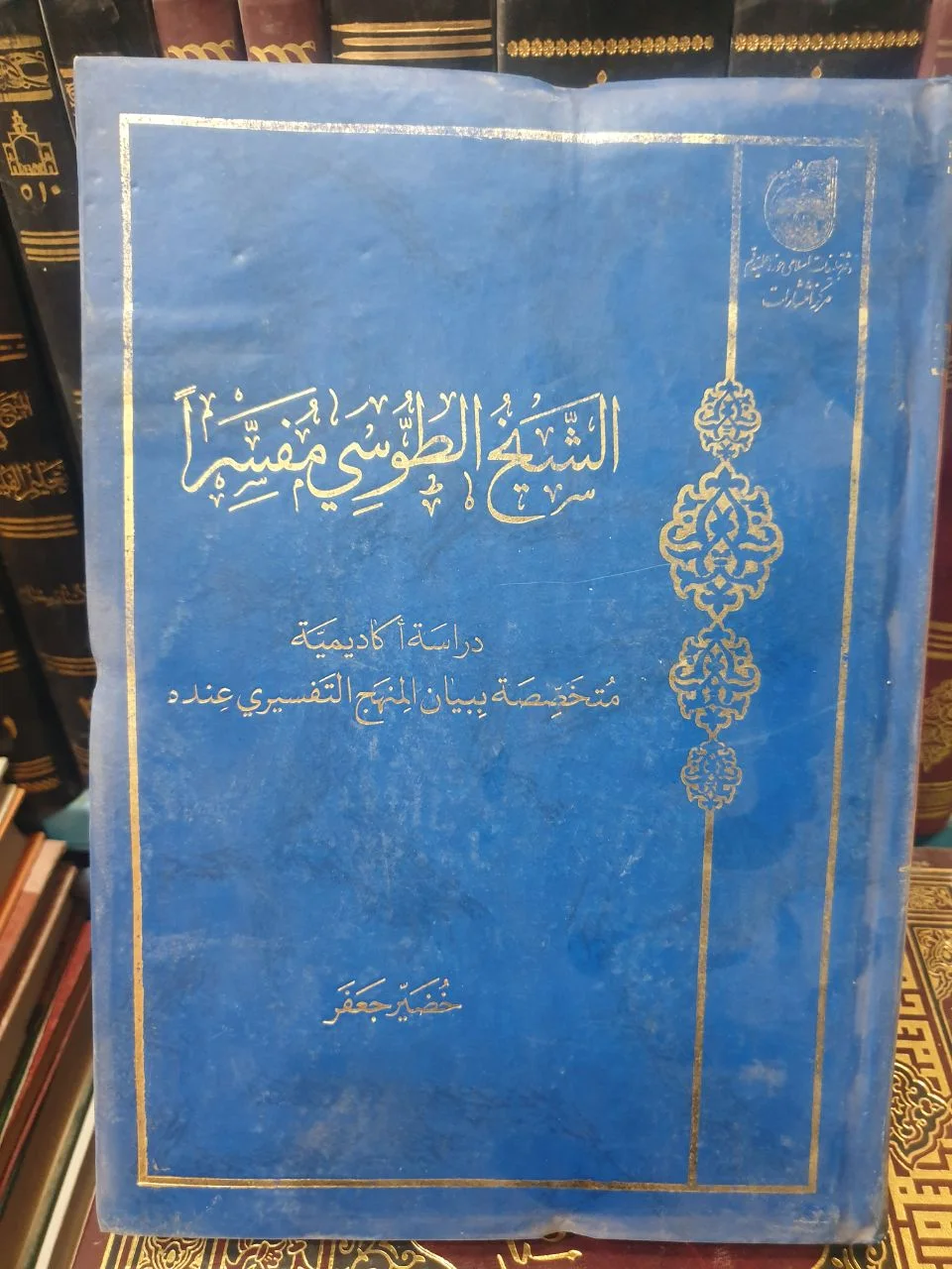 صورة النسخة 1 من 1