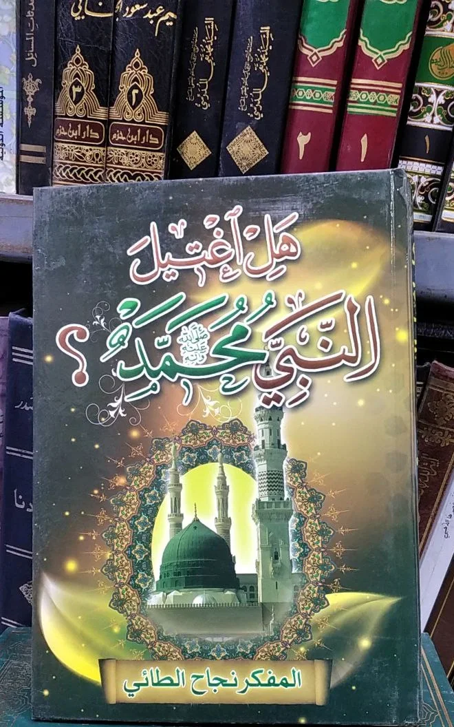 صورة النسخة 1 من 1