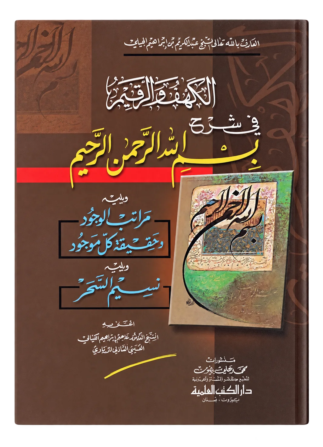 صورة النسخة 1 من 1