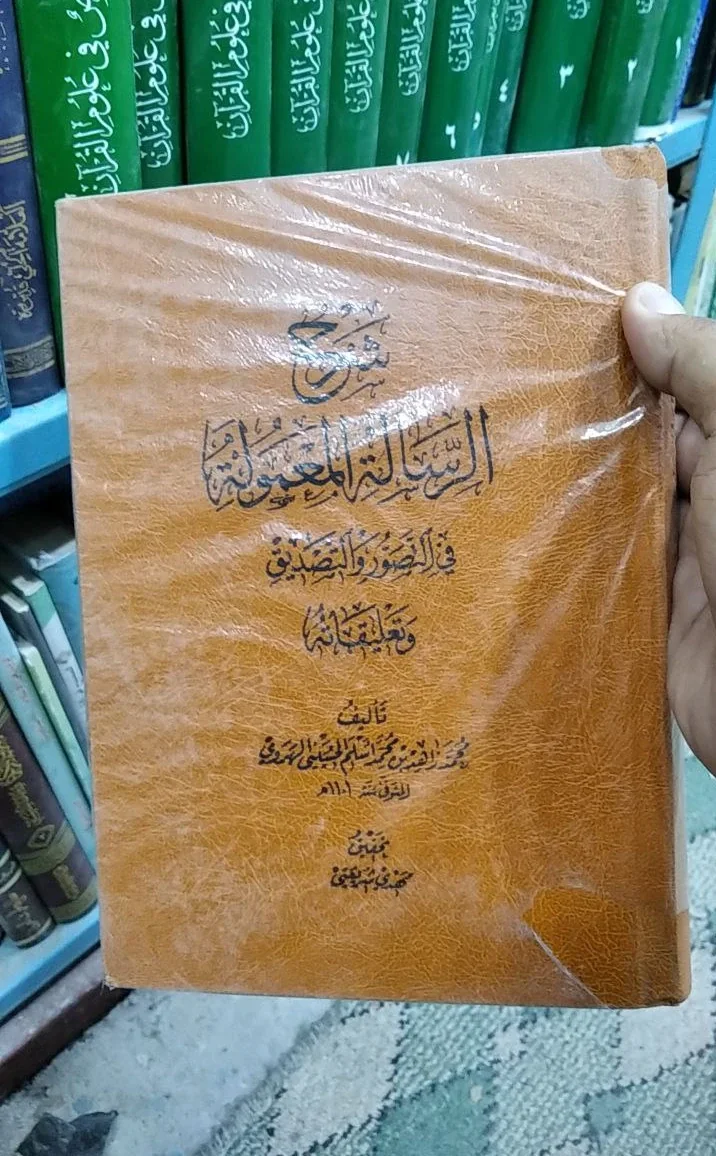 صورة النسخة 1 من 1