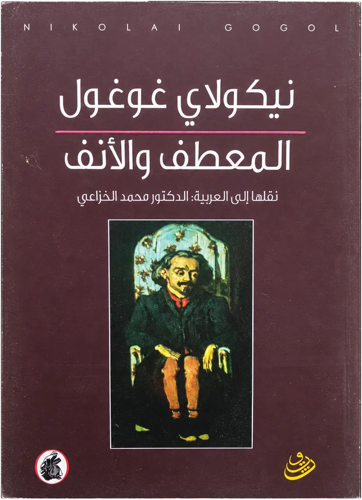 صورة النسخة 1 من 1