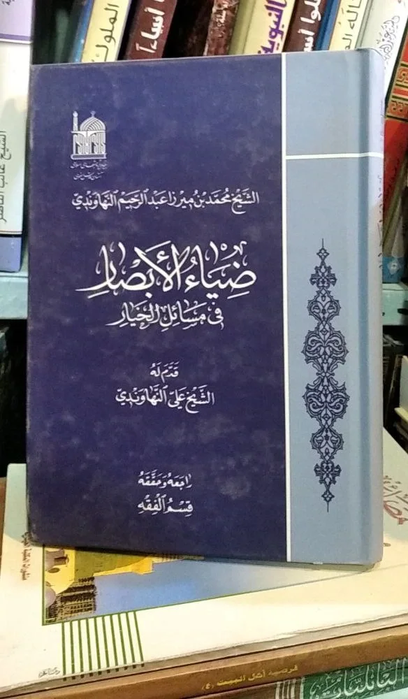 صورة النسخة 1 من 1