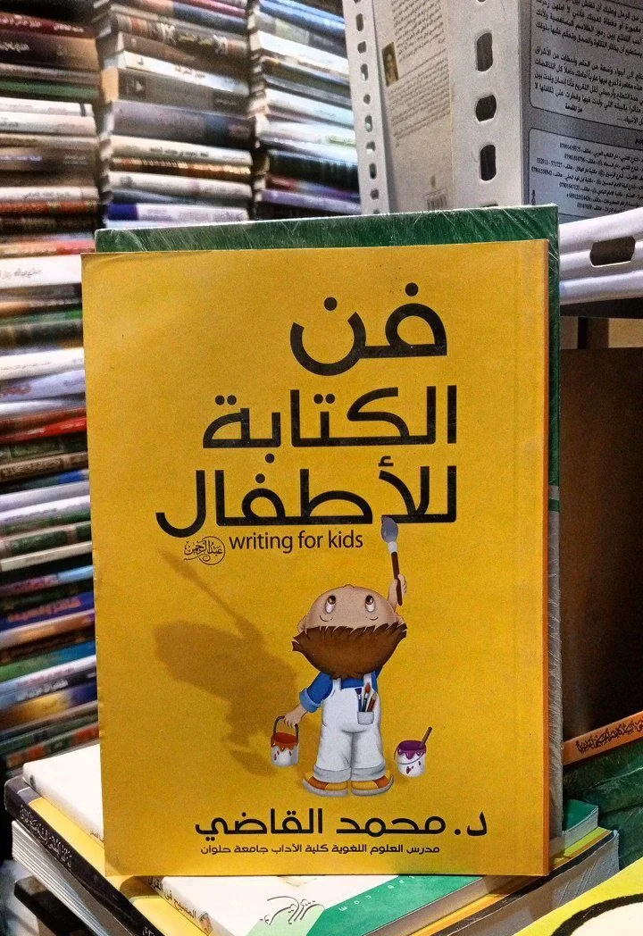 صورة النسخة 1 من 1