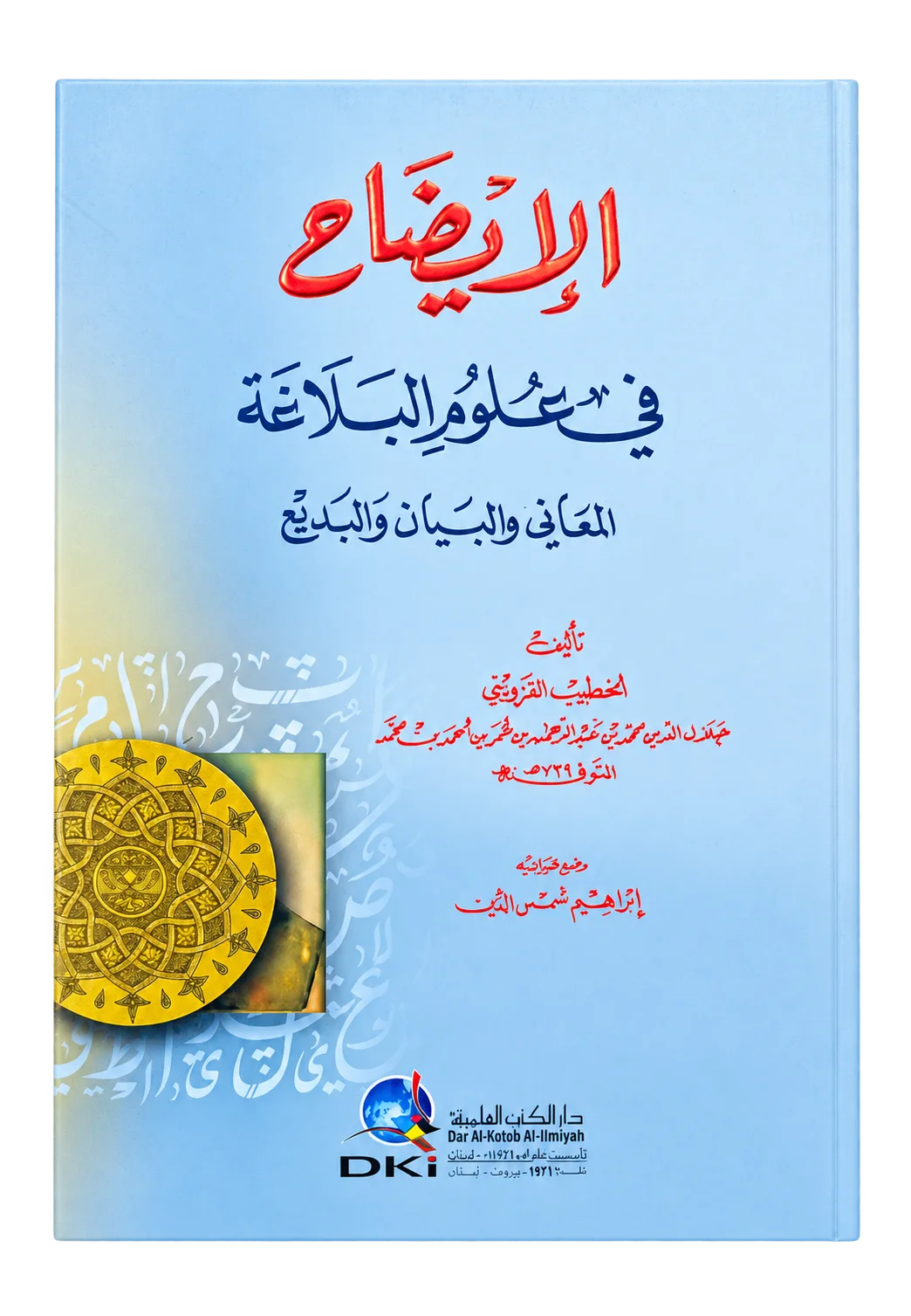 صورة النسخة 1 من 1