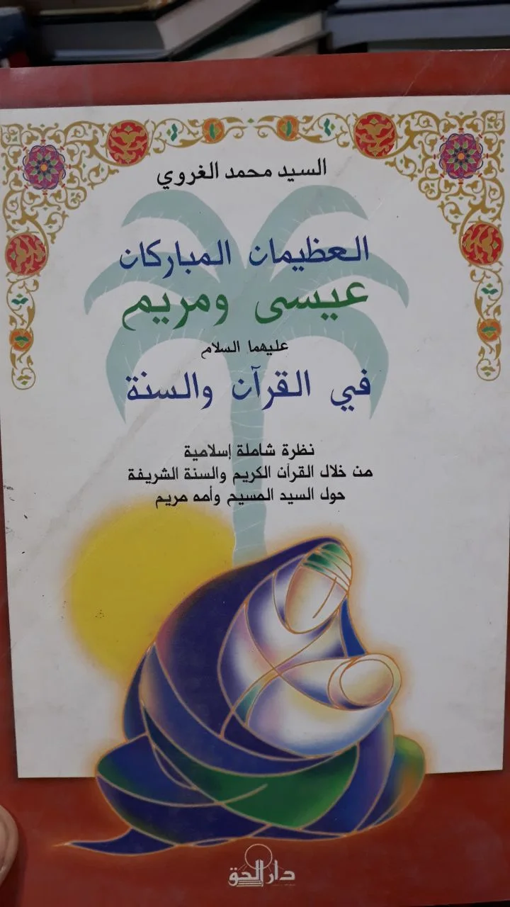 صورة النسخة 1 من 1