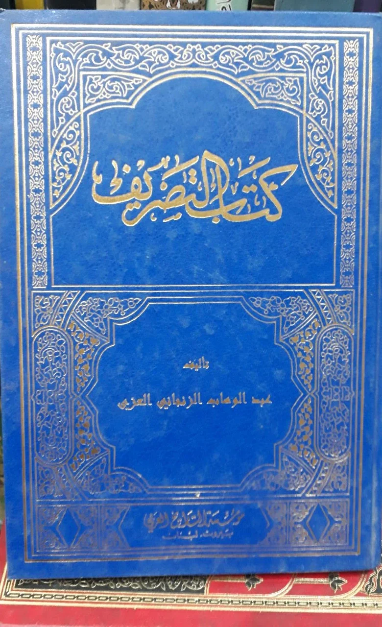 صورة النسخة 1 من 1