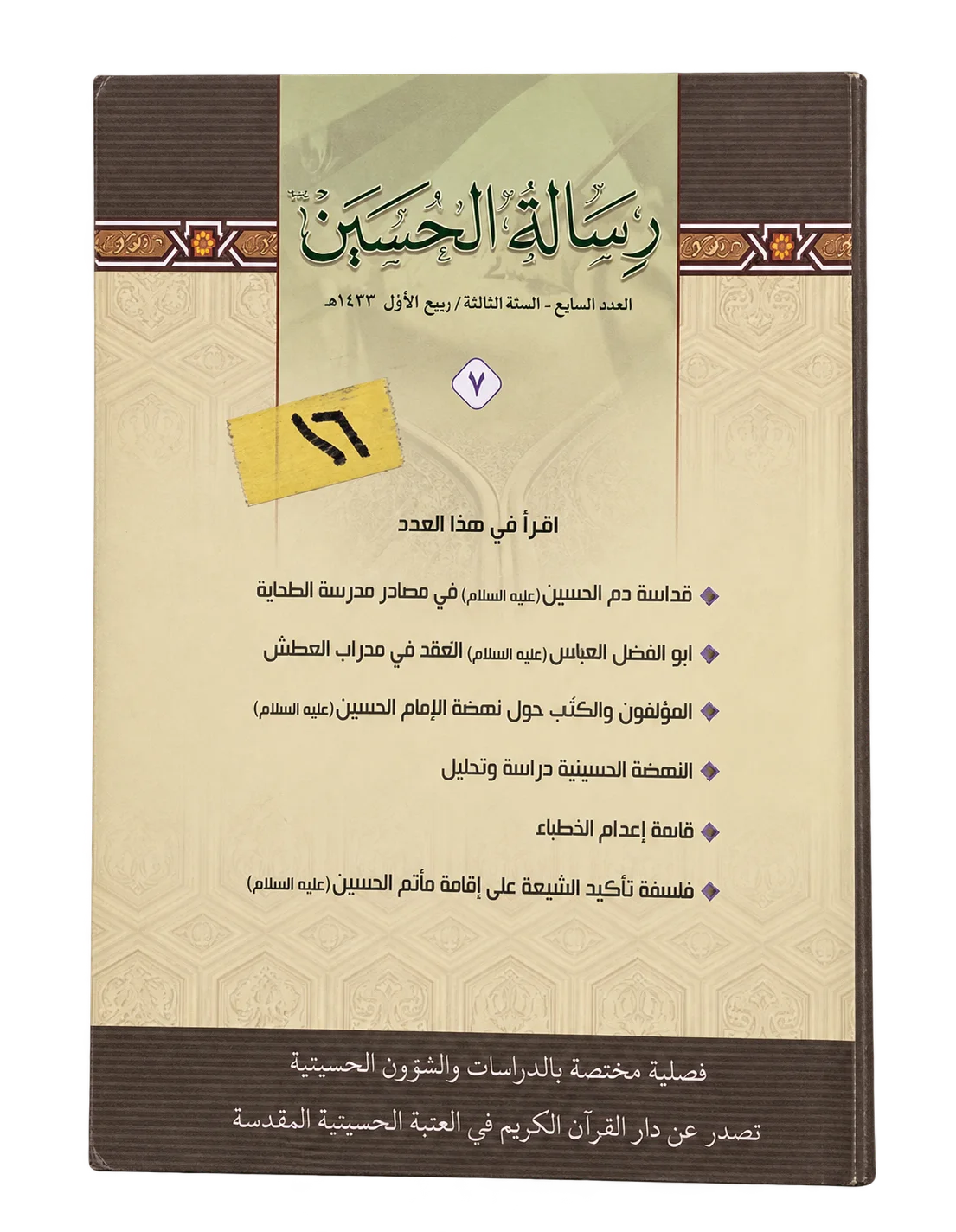 صورة النسخة 1 من 1