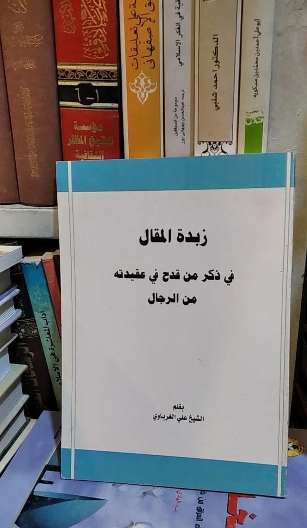 صورة النسخة 1 من 1
