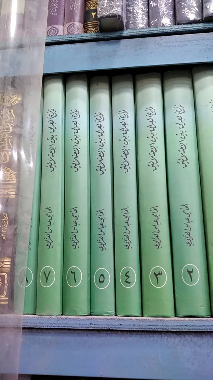صورة النسخة 1 من 1
