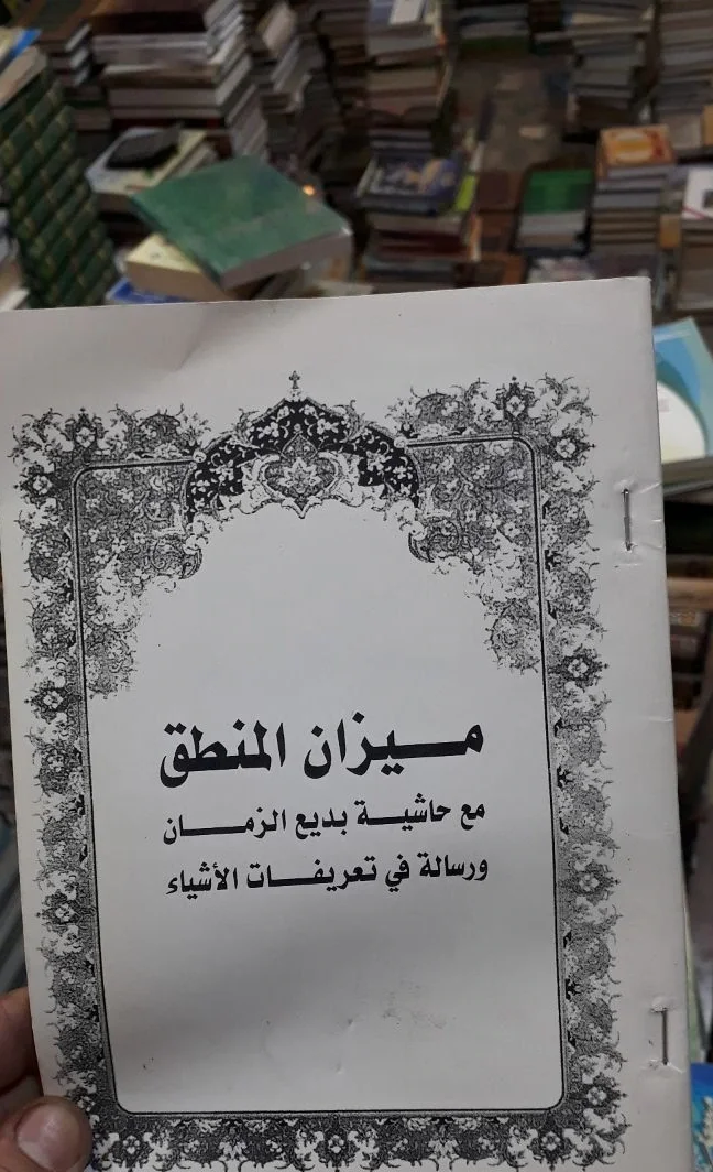 صورة النسخة 1 من 1