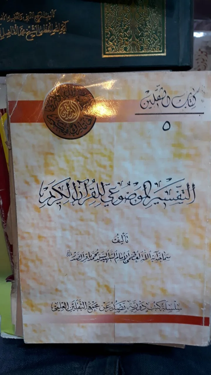 صورة النسخة 1 من 1