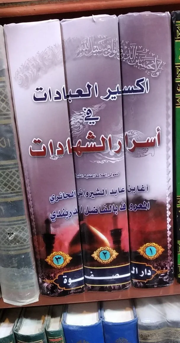 صورة النسخة 1 من 1
