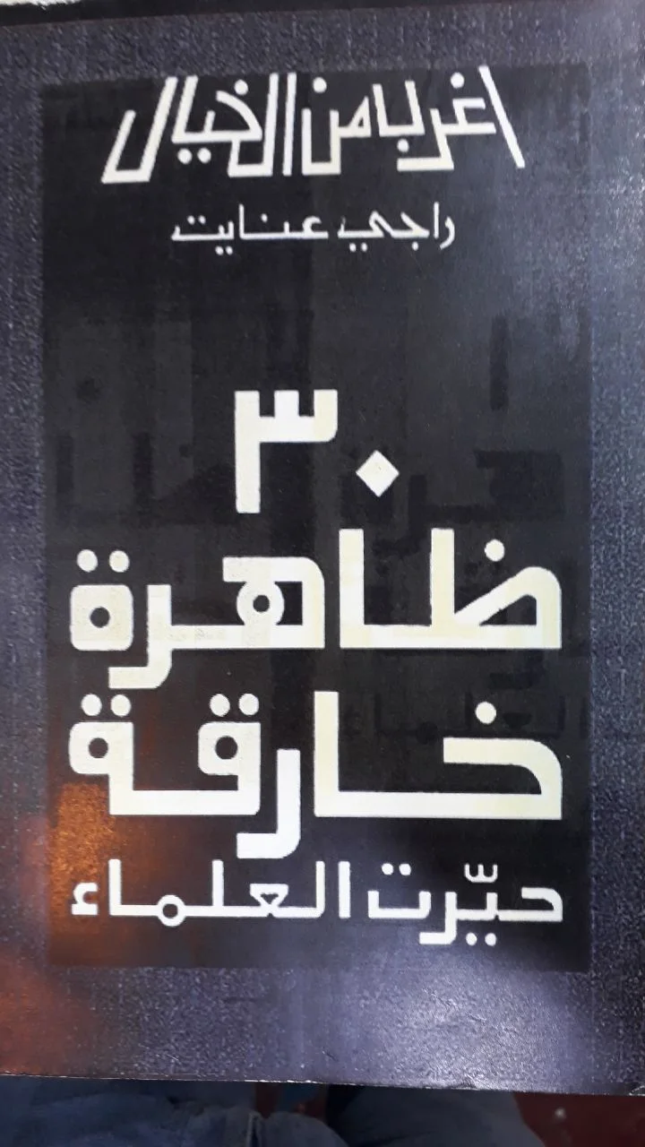 صورة النسخة 1 من 1
