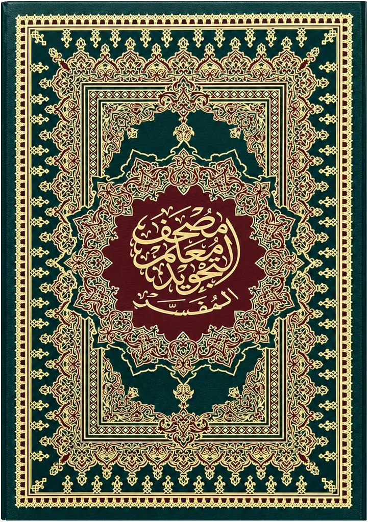 صورة النسخة 1 من 1