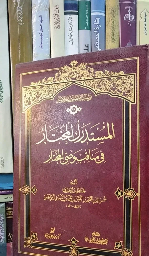 صورة النسخة 1 من 1
