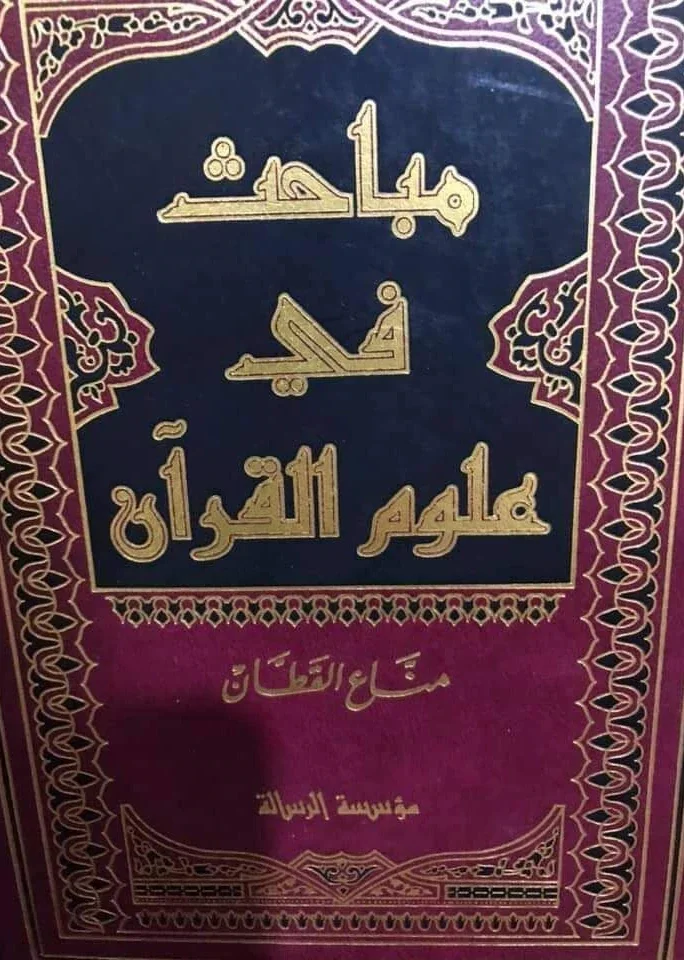 صورة النسخة 1 من 1