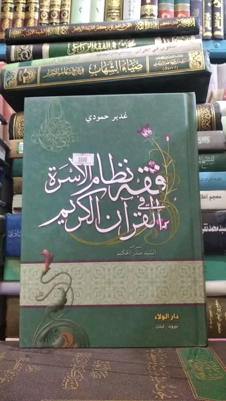 صورة النسخة 1 من 1