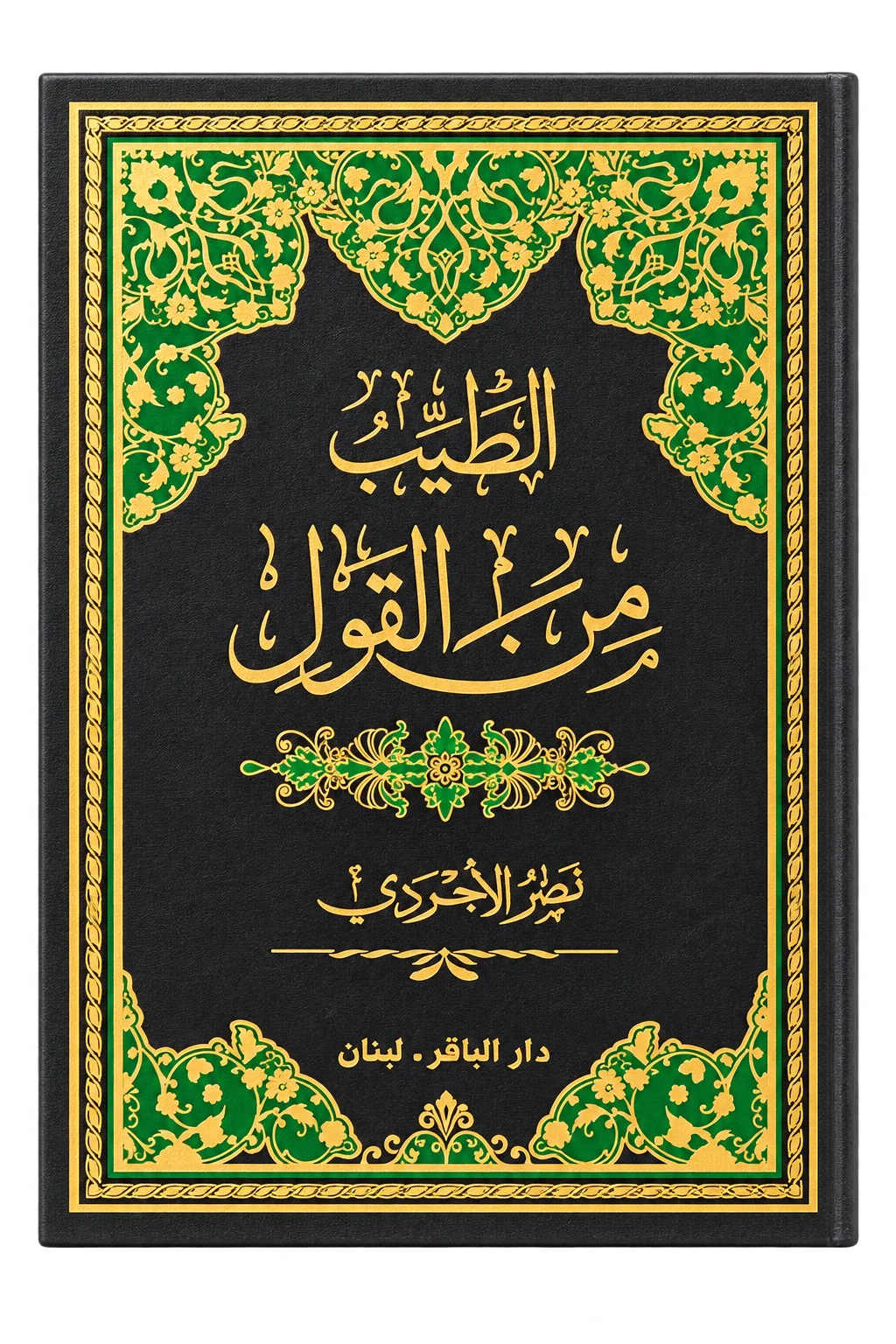 صورة النسخة 1 من 1