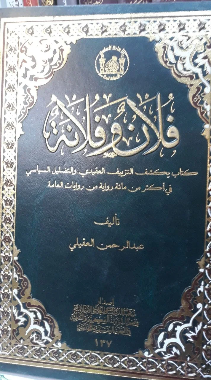 صورة النسخة 1 من 1