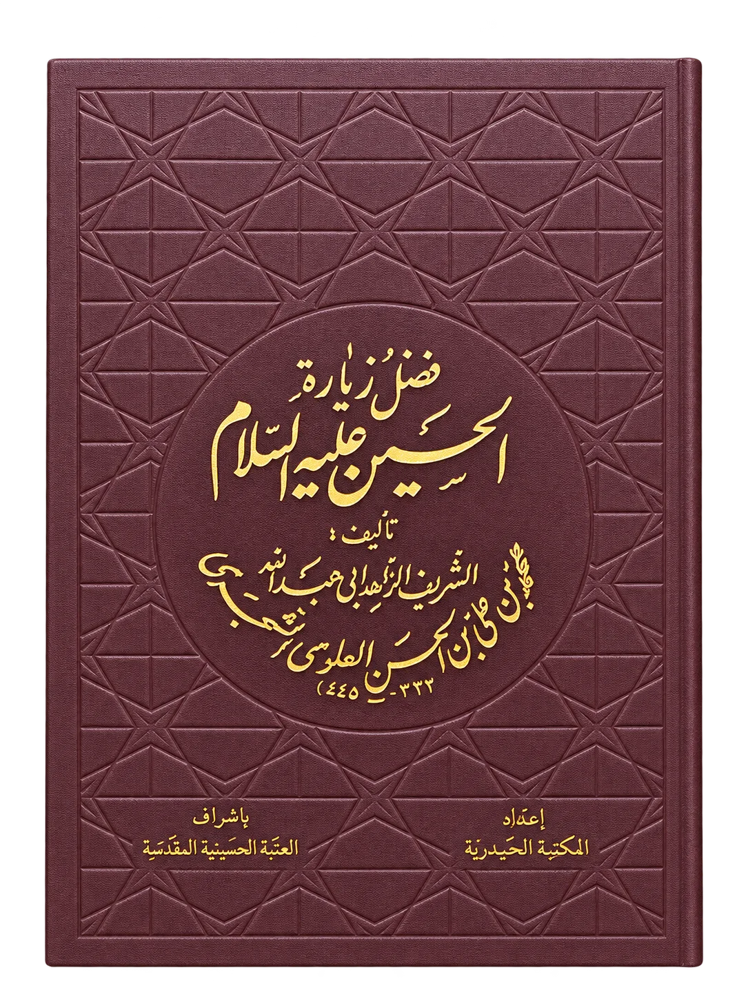 صورة النسخة 1 من 1