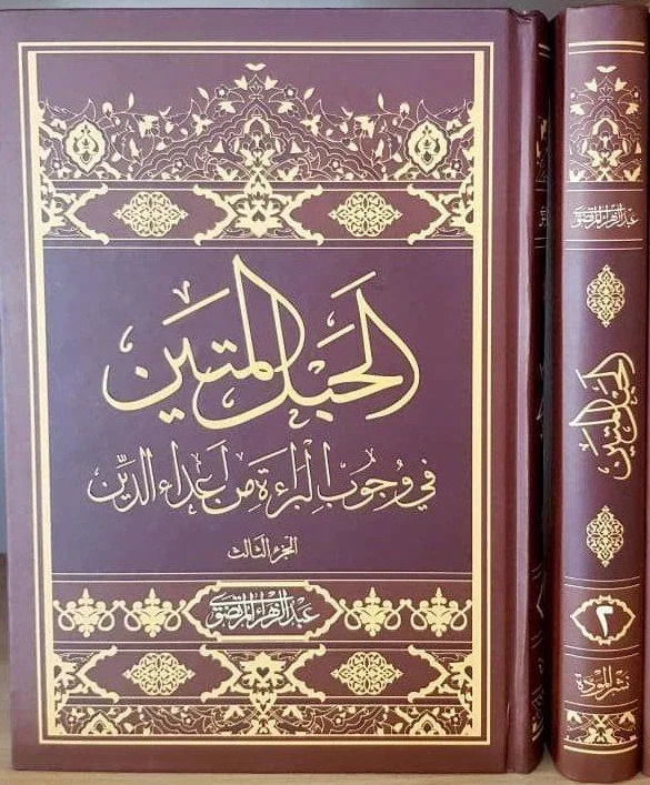صورة النسخة 1 من 1