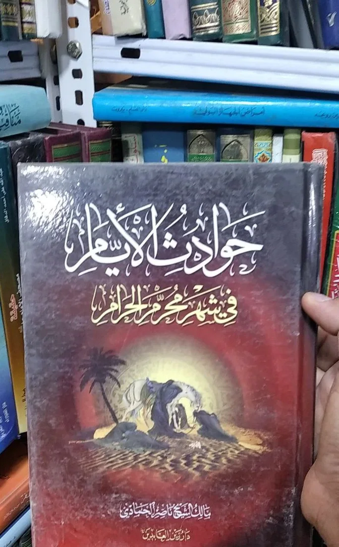 صورة النسخة 1 من 1