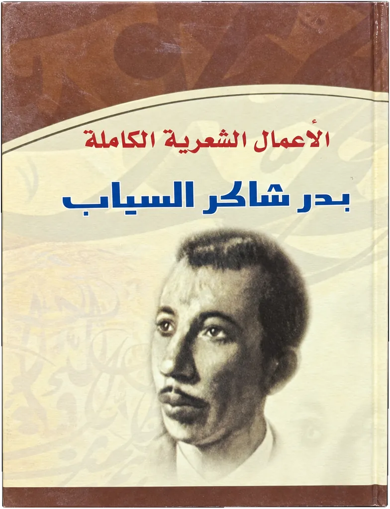 صورة النسخة 1 من 1
