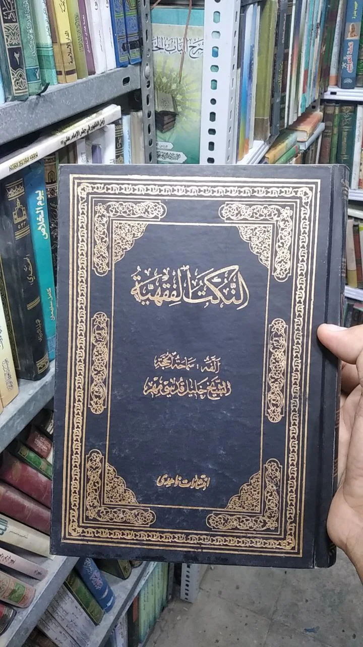 صورة النسخة 1 من 1