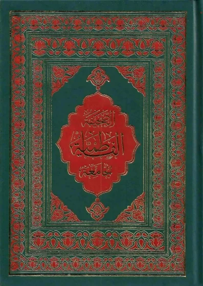 صورة النسخة 1 من 1