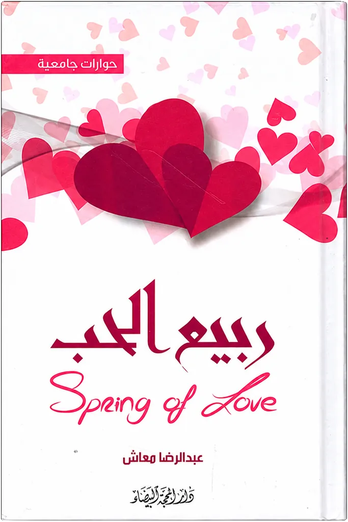 صورة النسخة 1 من 1