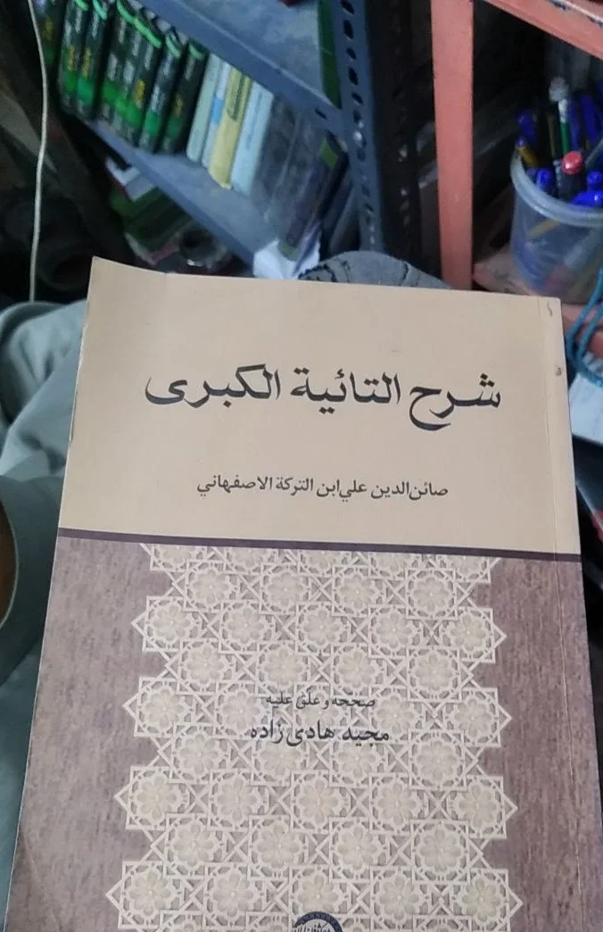 صورة النسخة 1 من 1