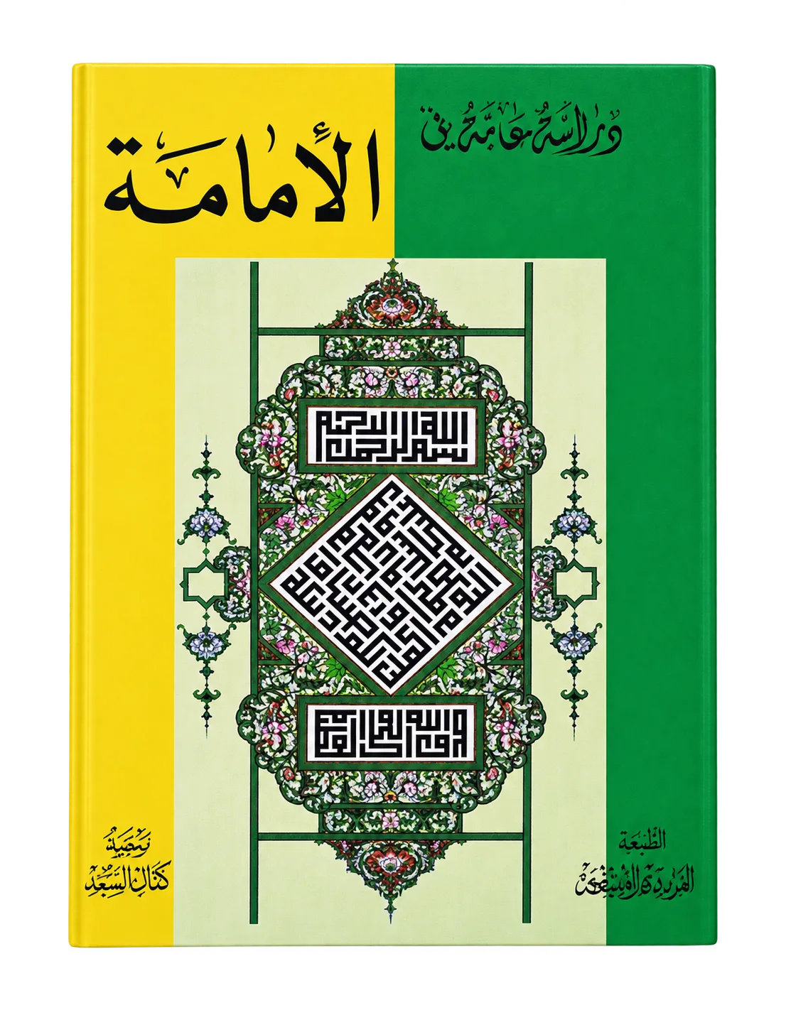 صورة النسخة 1 من 1