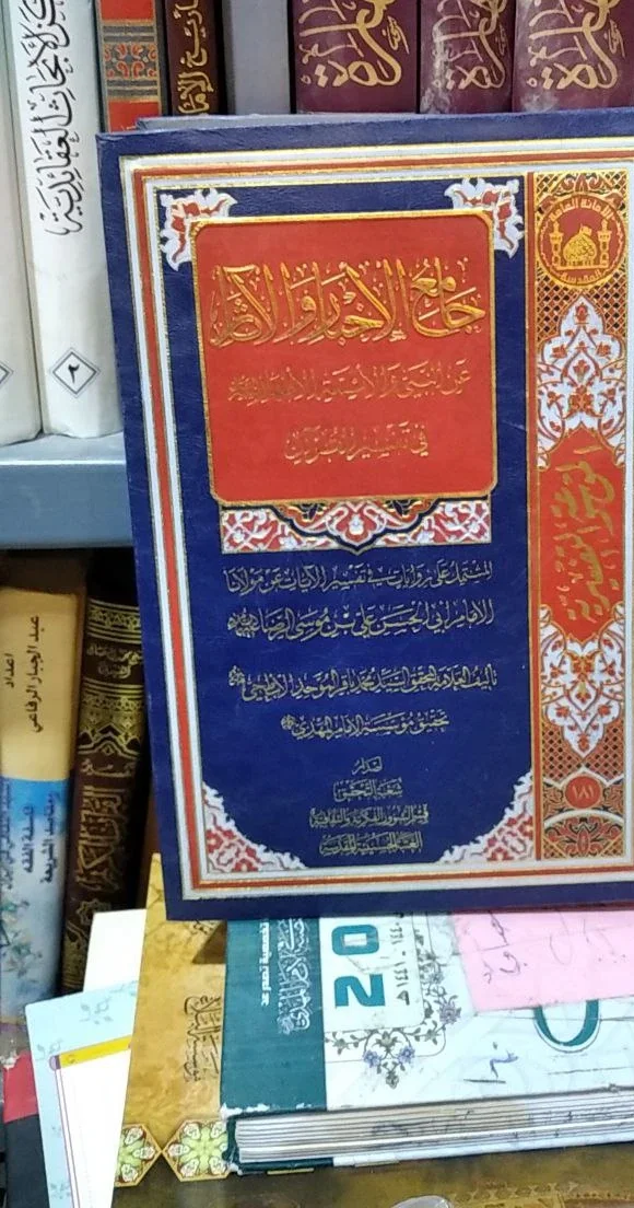 صورة النسخة 1 من 1