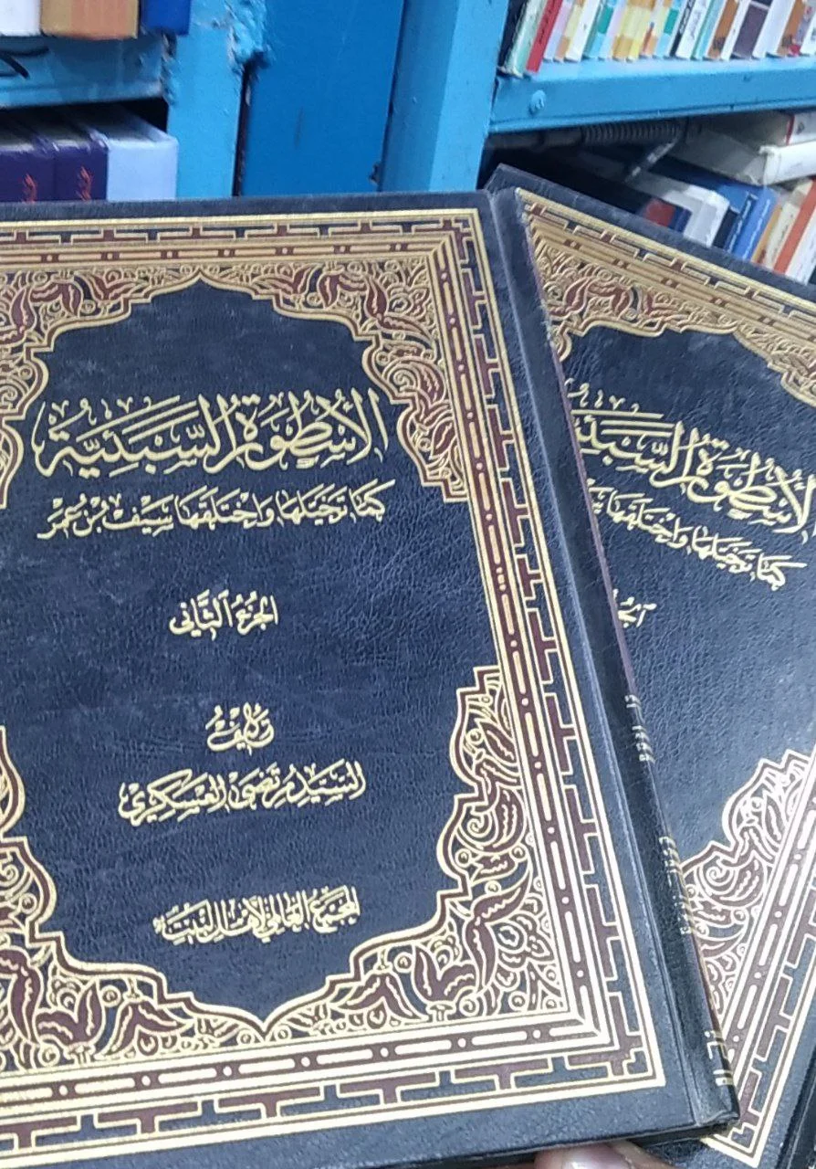 صورة النسخة 1 من 1