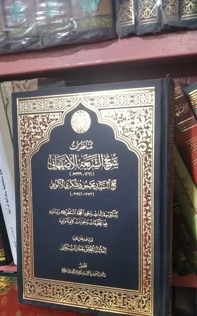 صورة النسخة 1 من 1