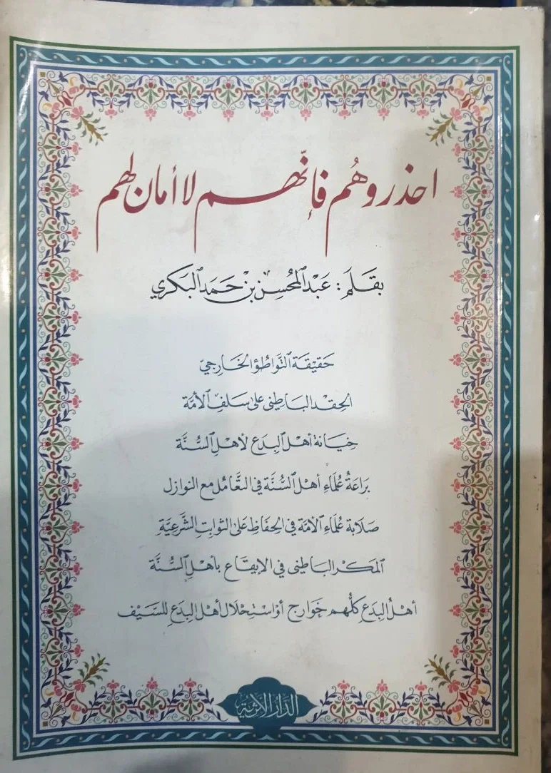 صورة النسخة 1 من 1