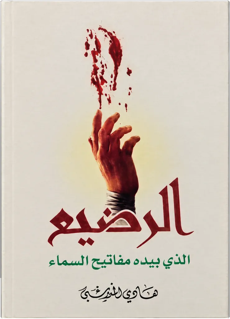 صورة النسخة 1 من 1