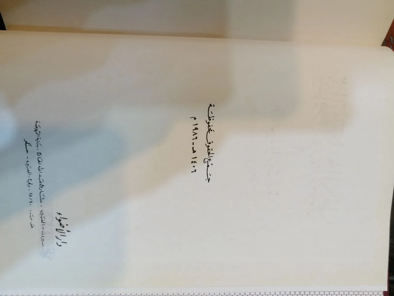 Copy photo 1 of 1