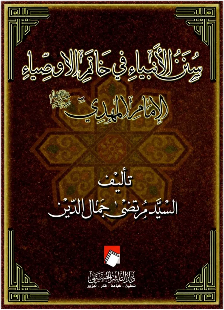 صورة النسخة 1 من 1